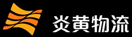 [Suzhou Yanhuang Logistics/ Сучжоу Янхуан экспрессі] Logo