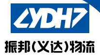 [סוז’ו ז’נבנג יידה הבינלאומי אקספרס/ YDH אקספרס/ סוז’ו ז’נבנג לוגיסטיקה] Logo