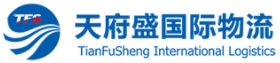 [Logistique internationale de Suifenhe Tianfusheng/ Entrepôt d’outre-mer de la Russie de Tianfusheng/ Chaîne d’approvisionnement internationale de Tianfusheng] Logo