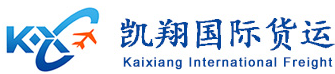 [Wenzhou Kaixiang International Freight/ Taizhou Maocheng Express/ KaiXiang Logistics] Logo