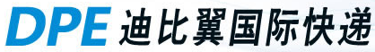 [વિદેશ સેવા Dibey આંતરરાષ્ટ્રીય કાર્ગો/ DPE એક્સપ્રેસ] Logo
