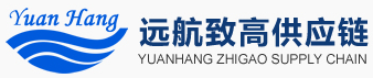 [Weihai Yuanhang Zhigao Pwovizyon pou Chèn/ Kendao Yuanhang Zhigao Entènasyonal Express] Logo