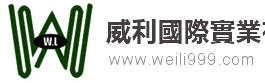[Wiley Logistik/ Willie International Express/ Willie Taiwan Einkaufen] Logo