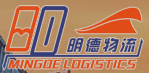 [Venžou Mingde Loģistika/ MingDe loģistika/ Venžou Mingde ekspresis] Logo