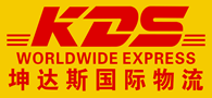 [Medzinárodná logistika Wuxi Kundas/ KDS Express] Logo