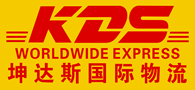 [Международна логистика на Уси Кундас/ KDS Express] Logo