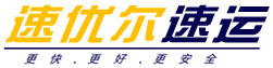 [Suyouer ekspres/ Wujiang Super Express/ Wujiang Super Express] Logo