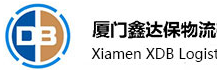 [Xiamen Xindabao logistika/ Xiamen Xindabao rahvusvaheline kuller/ XDB logistika] Logo