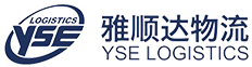 [ການຂົນສົ່ງສາກົນ Xiamen Yashunda/ ການຂົນສົ່ງຂອງ YSE] Logo