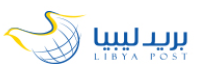 [Libya Post/ Libya Post/ Paket e-trgovine u Libiji/ Libija velika parcela/ Libija EMS] Logo