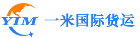 [ຄ່າຂົນສົ່ງສາກົນ 1 ແມັດ/ ທາງດ່ວນສາກົນ 1 ແມັດ/ YIM ດ່ວນ] Logo
