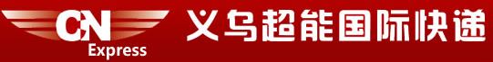 [ທາງດ່ວນສາກົນ Yiwu Chaoneng/ CN Express] Logo