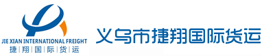 [Yiwu Jiexiang ດ່ວນສາກົນ/ Yiwu Hongbo ດ່ວນ] Logo