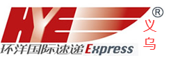 [Yiwu Huanyang ການຂົນສົ່ງສາກົນ/ Yiwu Huanyang E-commerce Logistics] Logo