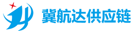 [ລະບົບຕ່ອງໂສ້ການສະ ໜອງ Yiwu Jihangda/ Yiwu Jihangda International Express/ ການຂົນສົ່ງສາກົນ Yiwu Jihangda] Logo