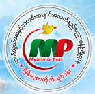 [Myanmar Post/ Myanmar Post/ MPT/ Pacote de comércio eletrônico de Mianmar/ Grande pacote de Mianmar/ Mianmar EMS] Logo