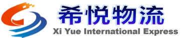 [Yiwu Xiyue International Logistics/ Yiwu Xiyue International Freight/ Yiwu Xiyue International Express] Logo