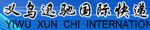 [Yiwu Centrino International Express/ Yiwu Centrino alþjóðlegar flugsamgöngur] Logo