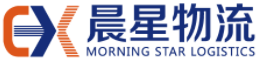 [Yiwu Morningstar Logistics/ ການຂົນສົ່ງດາວເຊົ້າ/ Yiwu Zhongjin ດ່ວນ] Logo