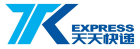 [Tjáðu á hverjum degi/ TTKD Express] Logo