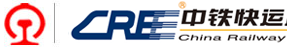 [China-Eisenbahn-Express/ CRE Express/ China-Eisenbahn-Express] Logo