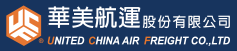 [Taiwan Huamei Shipping/ Taiwan Kina-American Express/ UCF Express] Logo