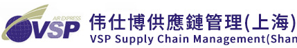 [ຕ່ອງໂສ້ການສະ ໜອງ ພະລັງງານ Shanghai Vistpower/ ການຂົນສົ່ງ Shanghai Wesbo/ Shanghai Wesbo ດ່ວນ/ VSP ດ່ວນ] Logo