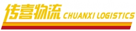 [ການຂົນສົ່ງສິນຄ້າ Shanxi Chuanxi/ ທາງດ່ວນ Shanxi Chuanxi/ ການຂົນສົ່ງ Shanxi Chuanxi/ ການຂົນສົ່ງ ChuanXi] Logo