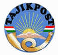 [Пошта на Таџикистан/ Пошта на Таџикистан/ Пакет за е-трговија на Таџикистан/ Голема парцела на Таџикистан/ ЕМС на Таџикистан] Logo