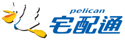 [ໄຕ້ຫວັນການຈັດສົ່ງເຮືອນດ່ວນ/ ໄຕ້ຫວັນ Pelican Express] Logo