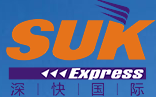 [Shenzhen Shenzhen Express Barkirina Navneteweyî/ Shenzhen Shenzhen Express Navneteweyî Express/ SUK Express/ Shenzhen Shenzhen Express lojîstîka Navneteweyî] Logo