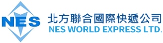[ທາງດ່ວນສາກົນ Northern United International ຂອງໄຕ້ຫວັນ/ Nes World Express] Logo