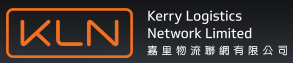 [ເຄືອຂ່າຍການຂົນສົ່ງ Kerry Hong Kong/ ເຄືອຂ່າຍການຂົນສົ່ງ Kerry/ KLN/ ການຂົນສົ່ງ Kerry EAS] Logo