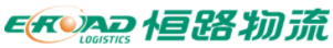 [ການຂົນສົ່ງ Shenzhen Henglu/ E-Road Logistics] Logo