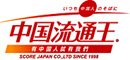 [China Circulation King/ Scor Japonia/ Scor JP] Logo