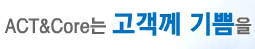 [ACT jezgra/ Korea ACT Express/ 티앤 코아 물류] Logo