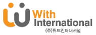 [Corea con International Express/ (주)위드인터내셔널/ Con Internazionale] Logo