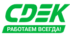 [CDEK/ СДЭК/ Stark Express] Logo