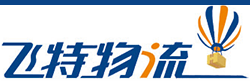 [ການຂົນສົ່ງ Guangzhou Feite/ ທາງດ່ວນສາກົນ Guangzhou Feite/ ບິນດ່ວນ] Logo