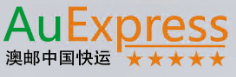 [ອົດສະຕາລີໄປສະນີ China Express/ AuExpress] Logo