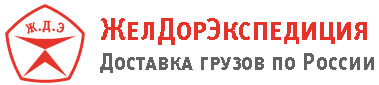 [ЖелДор/ Rusia JDE Express] Logo