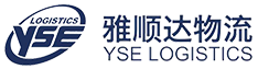 [ການຂົນສົ່ງສາກົນ Xiamen Yashunda/ ການຂົນສົ່ງຂອງ YSE] Logo