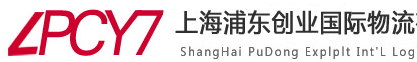 [Šanhajas Pudong Venture starptautiskā loģistika/ Šanhajas Pudong Venture International Express/ PCY Express] Logo