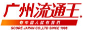 [Guangzhou Circulation King Express/ Guangzhou zirkulazio erregearen merkantzia] Logo