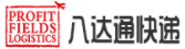[Octopus International Express/ ການໂອນ Octopus Haitao/ ການຂົນສົ່ງ Octopus Shenzhen Wynn] Logo