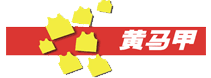 [ການຂົນສົ່ງເສື້ອຢືດສີເຫຼືອງ Shaanxi/ ເສື້ອຢືດສີເຫຼືອງ Shaanxi Express] Logo