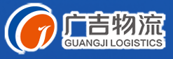 [Šanghajská logistika Guangji] Logo