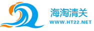 [ການຂົນສົ່ງ Shenzhen Haitao] Logo