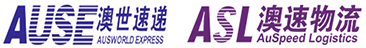 [Australia World Express/ AUSE/ Aosu Logistics/ ASL/ Logística AuSpeed/ AUS World Express] Logo