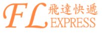 [Feida Express/ Hong Kong Feida Express/ FL Express/ Fly Line Express] Logo
